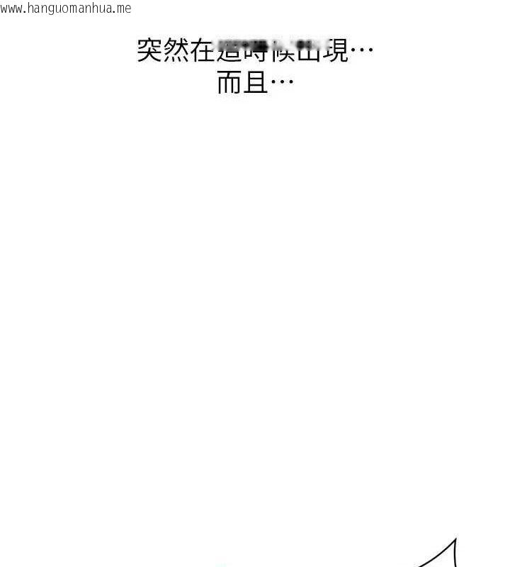 韩国漫画Set-up!排球少女韩漫_Set-up!排球少女-第60话-开发「新能力」在线免费阅读-韩国漫画-第92张图片