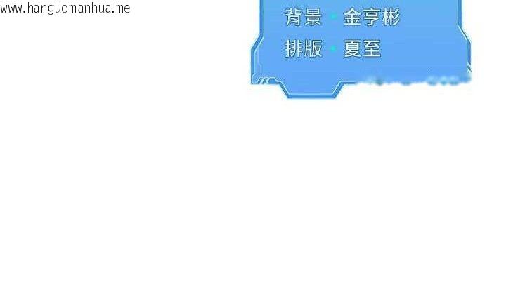 韩国漫画Set-up!排球少女韩漫_Set-up!排球少女-第60话-开发「新能力」在线免费阅读-韩国漫画-第157张图片