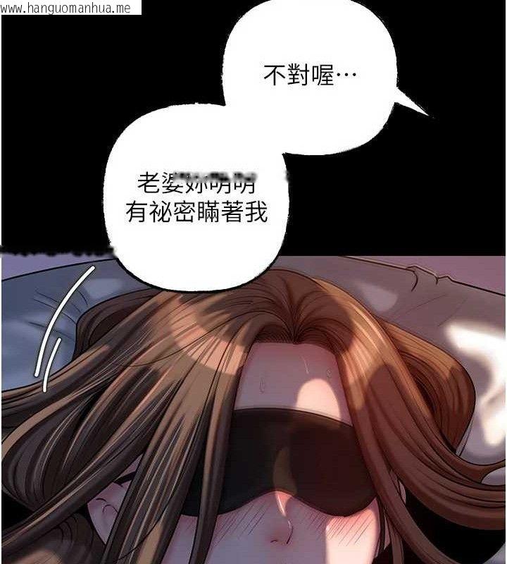 韩国漫画岳母为何那样韩漫_岳母为何那样-第66话-被驯服的母女在线免费阅读-韩国漫画-第20张图片