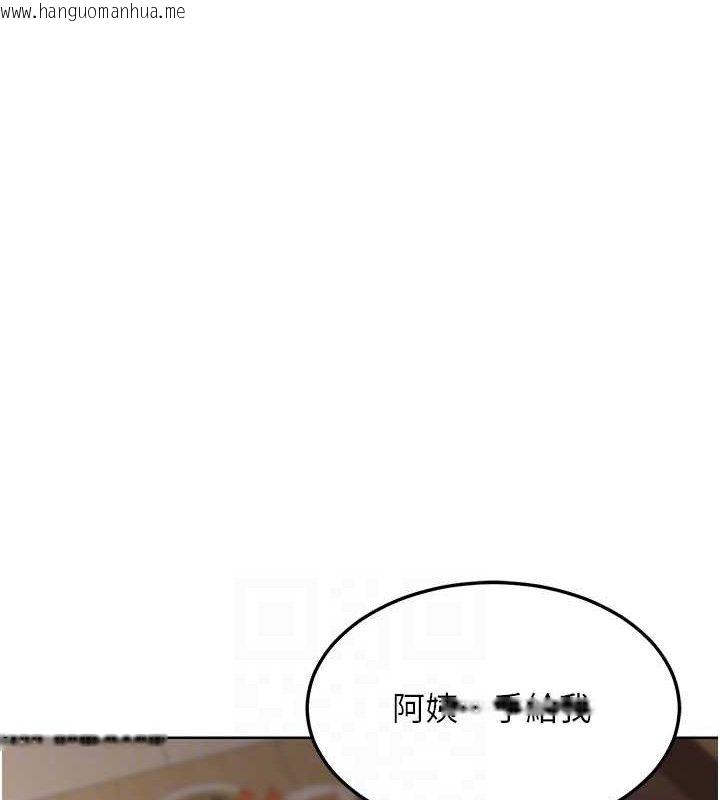 韩国漫画熟女交换计划韩漫_熟女交换计划-第33话-老公…我犯了大错在线免费阅读-韩国漫画-第81张图片