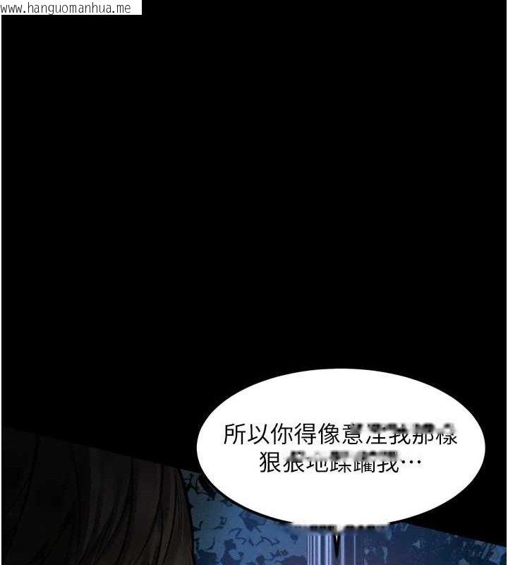 韩国漫画堕落物语2韩漫_堕落物语2-第22话-被捆绑的饥渴肉体在线免费阅读-韩国漫画-第175张图片