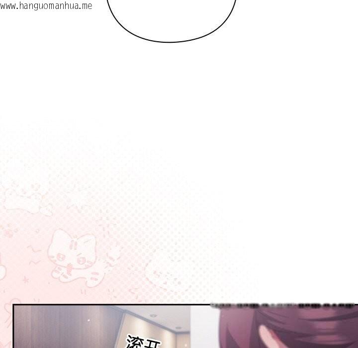 韩国漫画摸鱼生存指南/上班不要太认真韩漫_摸鱼生存指南/上班不要太认真-第12话在线免费阅读-韩国漫画-第144张图片