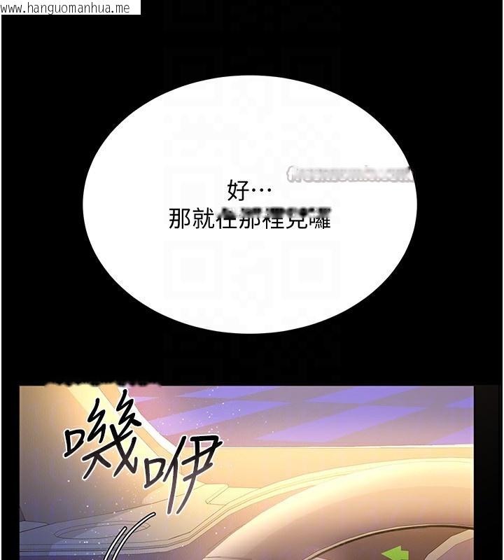 韩国漫画借妻条约韩漫_借妻条约-第10话-我老公又想玩NTR在线免费阅读-韩国漫画-第70张图片