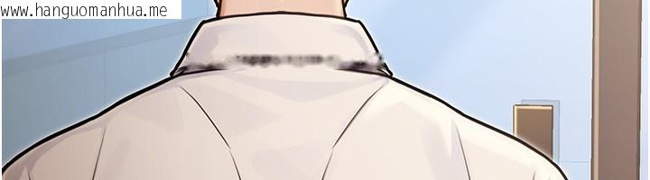 韩国漫画公务员的桃色副业韩漫_公务员的桃色副业-第30话-最强色色团队诞生了在线免费阅读-韩国漫画-第80张图片