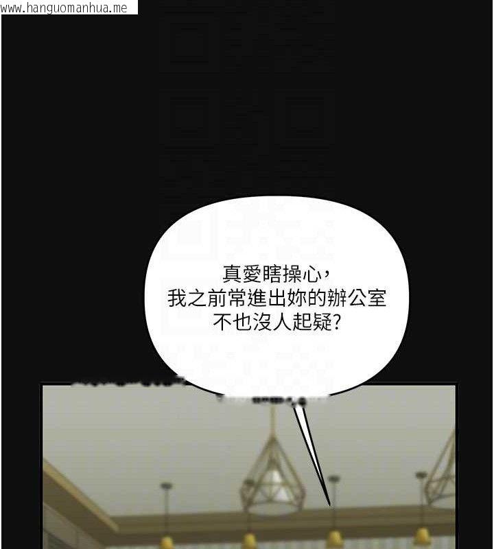 韩国漫画玩转学姐韩漫_玩转学姐-第75话-邀学弟户外放松在线免费阅读-韩国漫画-第83张图片