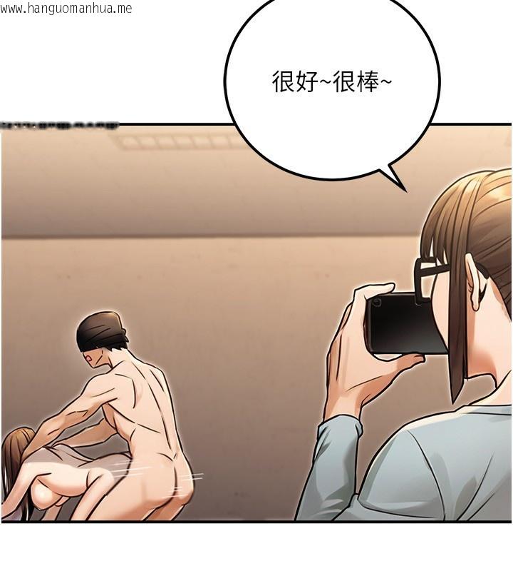 韩国漫画公务员的桃色副业韩漫_公务员的桃色副业-第30话-最强色色团队诞生了在线免费阅读-韩国漫画-第181张图片