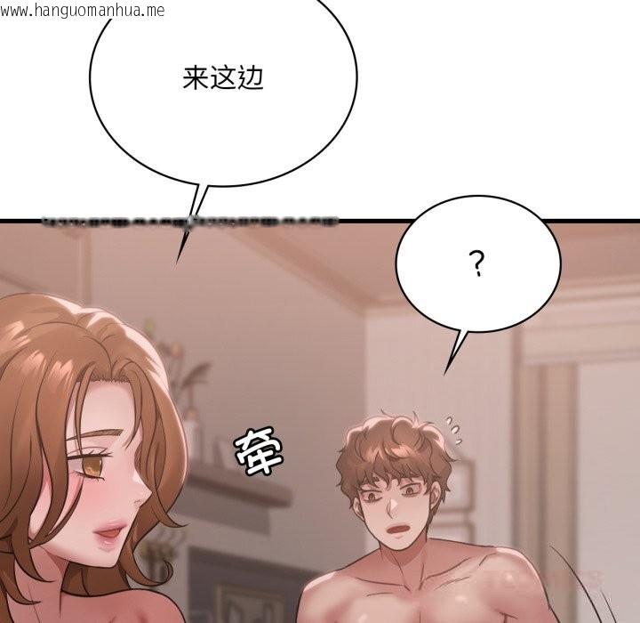 韩国漫画想要拥有她/渴望占有她韩漫_想要拥有她/渴望占有她-第77话在线免费阅读-韩国漫画-第99张图片