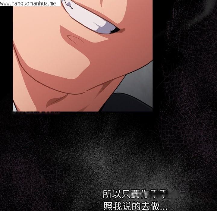 韩国漫画傻瓜病毒韩漫_傻瓜病毒-第34话在线免费阅读-韩国漫画-第78张图片