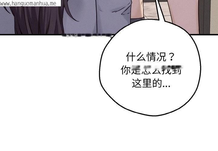 韩国漫画母女通吃计划韩漫_母女通吃计划-第8话在线免费阅读-韩国漫画-第4张图片