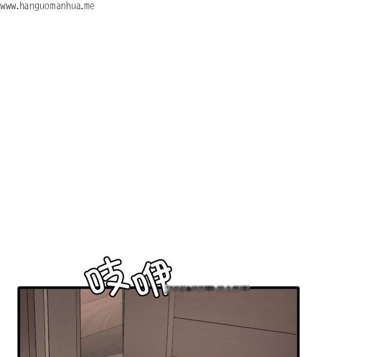 韩国漫画想要拥有她/渴望占有她韩漫_想要拥有她/渴望占有她-第77话在线免费阅读-韩国漫画-第17张图片