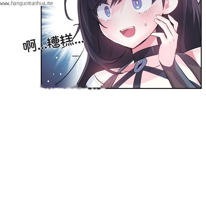 韩国漫画虚拟仙境韩漫_虚拟仙境-第25话在线免费阅读-韩国漫画-第72张图片