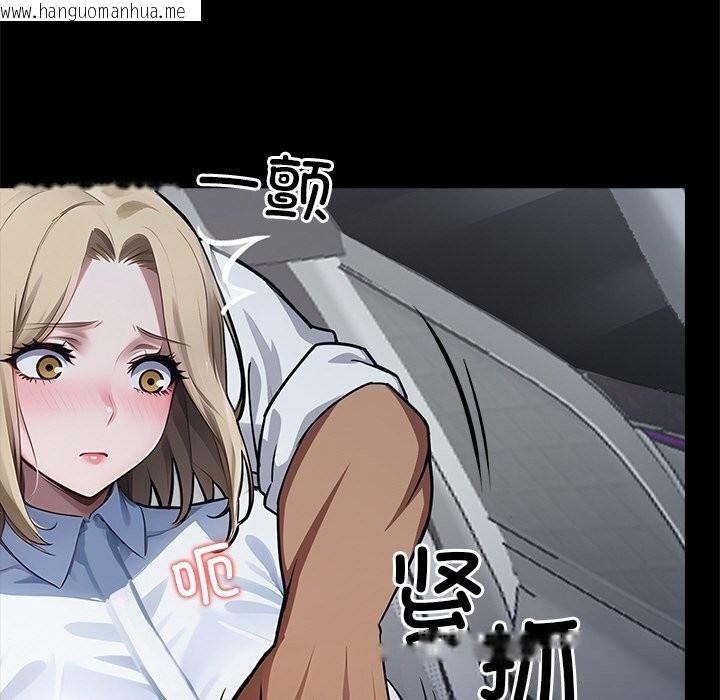 韩国漫画黑道X上班族/我身体里的那个家伙韩漫_黑道X上班族/我身体里的那个家伙-第22话在线免费阅读-韩国漫画-第121张图片