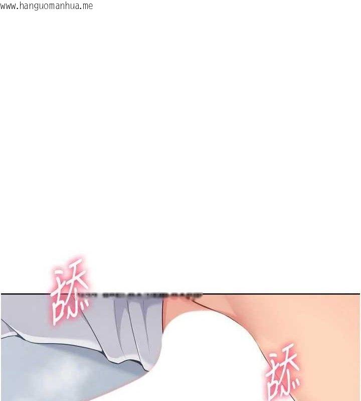韩国漫画Set-up!排球少女韩漫_Set-up!排球少女-第60话-开发「新能力」在线免费阅读-韩国漫画-第1张图片