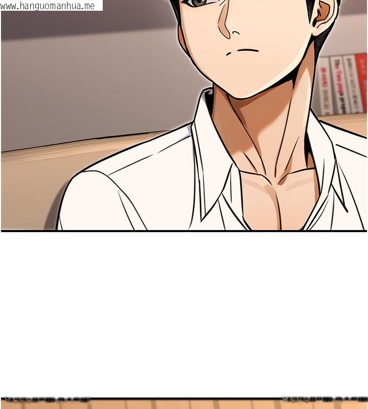 韩国漫画公务员的桃色副业韩漫_公务员的桃色副业-第30话-最强色色团队诞生了在线免费阅读-韩国漫画-第63张图片