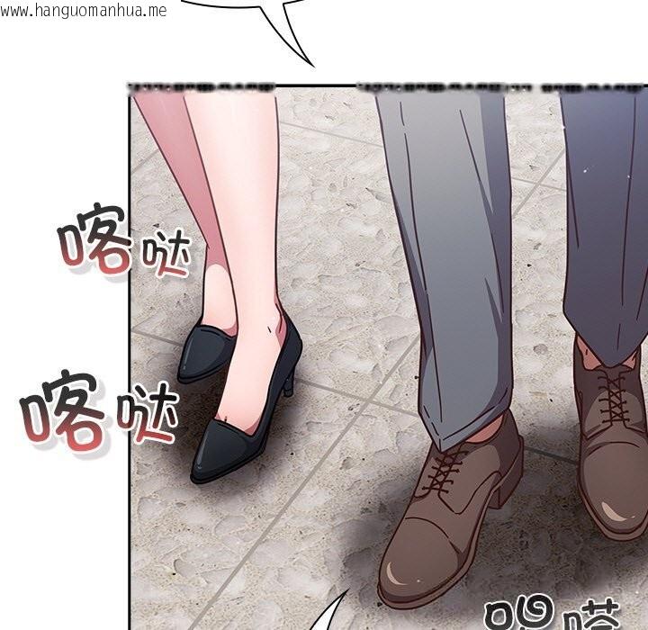 韩国漫画摸鱼生存指南/上班不要太认真韩漫_摸鱼生存指南/上班不要太认真-第12话在线免费阅读-韩国漫画-第125张图片