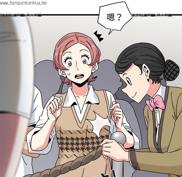 韩国漫画发小碰不得/强制催眠韩漫_发小碰不得/强制催眠-第81话在线免费阅读-韩国漫画-第146张图片