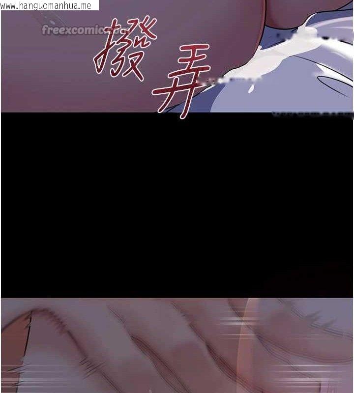 韩国漫画岳母为何那样韩漫_岳母为何那样-第66话-被驯服的母女在线免费阅读-韩国漫画-第30张图片