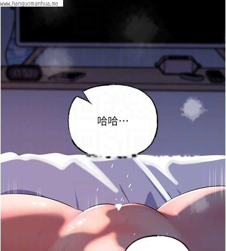韩国漫画岳母为何那样韩漫_岳母为何那样-第66话-被驯服的母女在线免费阅读-韩国漫画-第59张图片