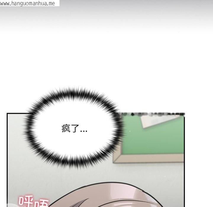韩国漫画傻瓜病毒韩漫_傻瓜病毒-第34话在线免费阅读-韩国漫画-第96张图片