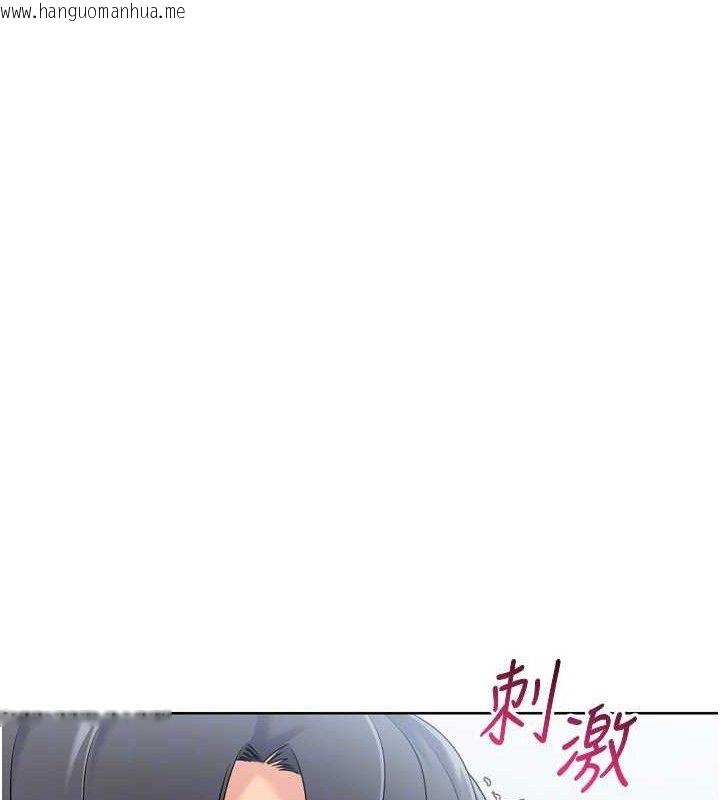 韩国漫画Set-up!排球少女韩漫_Set-up!排球少女-第60话-开发「新能力」在线免费阅读-韩国漫画-第26张图片