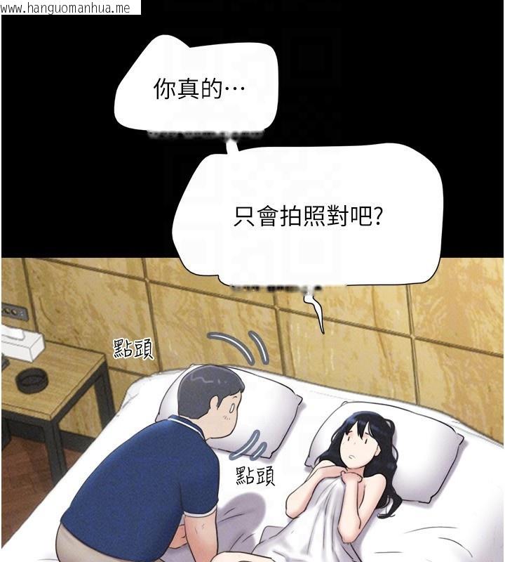 韩国漫画韶恩韩漫_韶恩-第62话-我想继续，可以吗…?在线免费阅读-韩国漫画-第133张图片