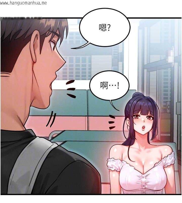 韩国漫画等价交换人生韩漫_等价交换人生-第25话-内射母女在线免费阅读-韩国漫画-第125张图片