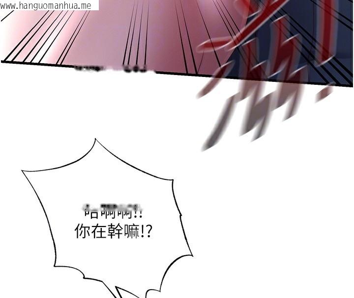 韩国漫画民宿精营中韩漫_民宿精营中-第23话-观淫喷水秀在线免费阅读-韩国漫画-第87张图片