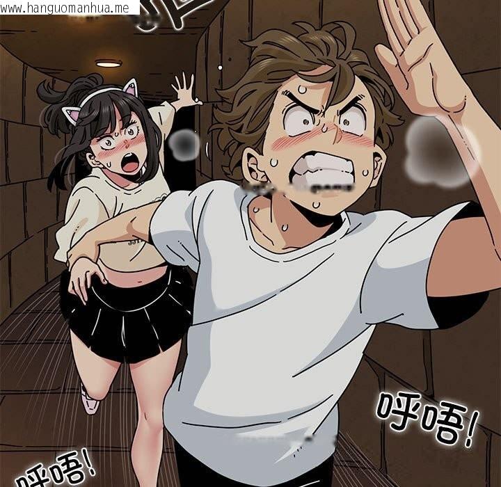 韩国漫画发小碰不得/强制催眠韩漫_发小碰不得/强制催眠-第81话在线免费阅读-韩国漫画-第31张图片