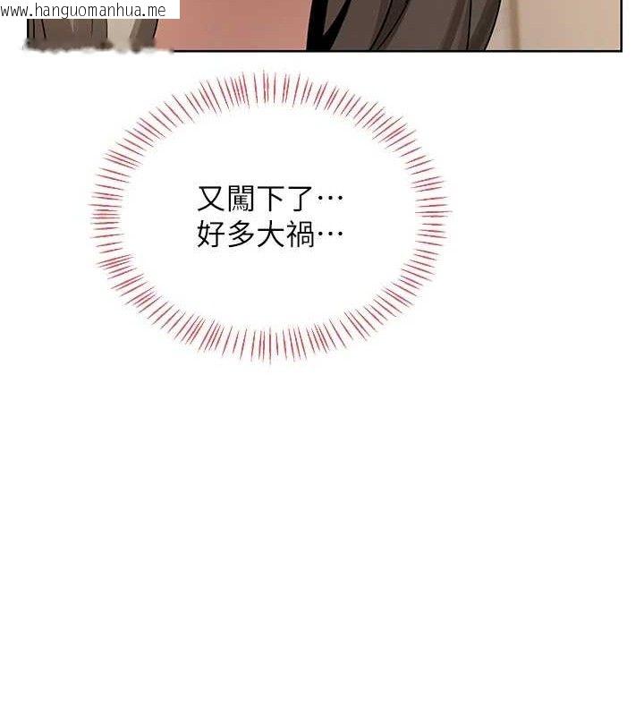 韩国漫画熟女交换计划韩漫_熟女交换计划-第33话-老公…我犯了大错在线免费阅读-韩国漫画-第139张图片