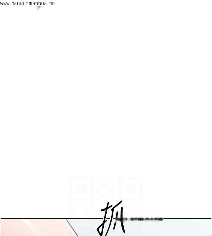 韩国漫画Set-up!排球少女韩漫_Set-up!排球少女-第60话-开发「新能力」在线免费阅读-韩国漫画-第95张图片