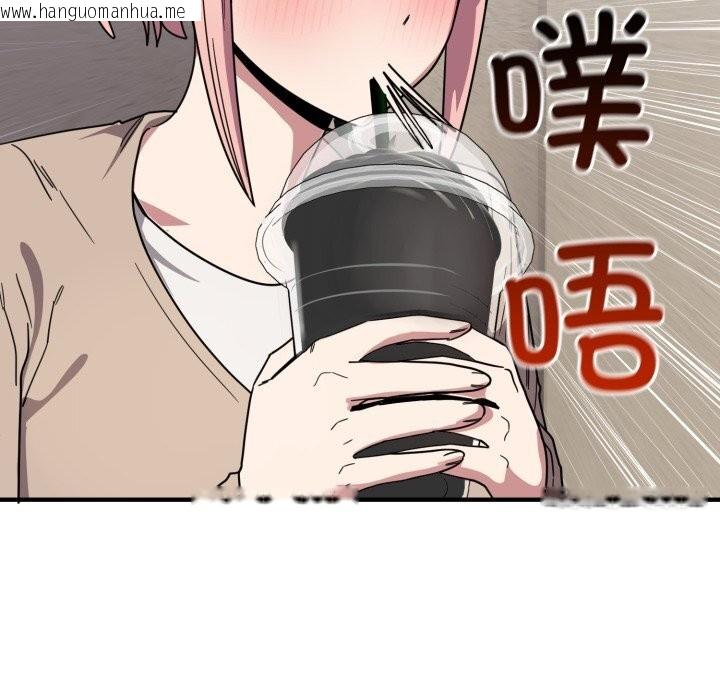 韩国漫画当狗不丢人韩漫_当狗不丢人-第20话在线免费阅读-韩国漫画-第39张图片
