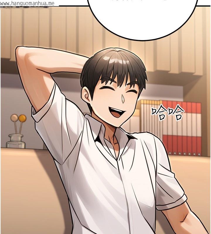 韩国漫画公务员的桃色副业韩漫_公务员的桃色副业-第30话-最强色色团队诞生了在线免费阅读-韩国漫画-第54张图片