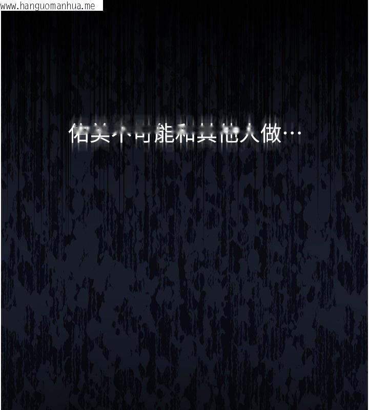 韩国漫画借妻条约韩漫_借妻条约-第10话-我老公又想玩NTR在线免费阅读-韩国漫画-第34张图片