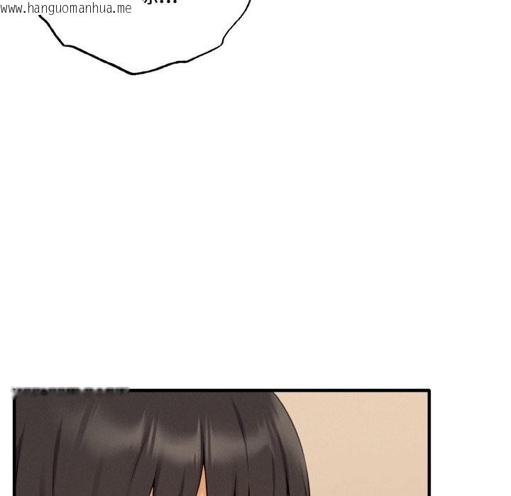 韩国漫画母女通吃计划韩漫_母女通吃计划-第8话在线免费阅读-韩国漫画-第29张图片
