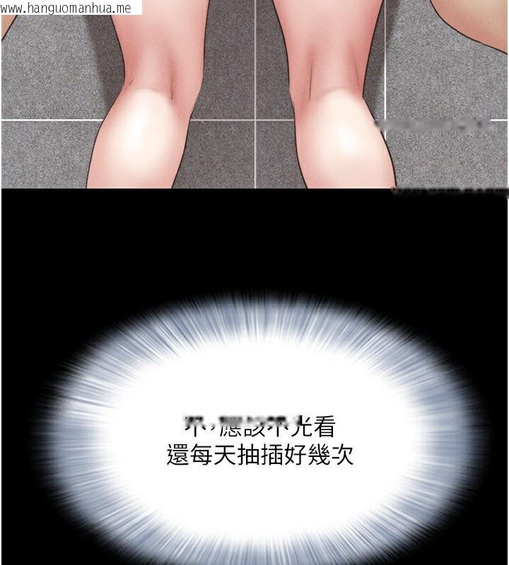 韩国漫画韶恩韩漫_韶恩-第62话-我想继续，可以吗…?在线免费阅读-韩国漫画-第63张图片