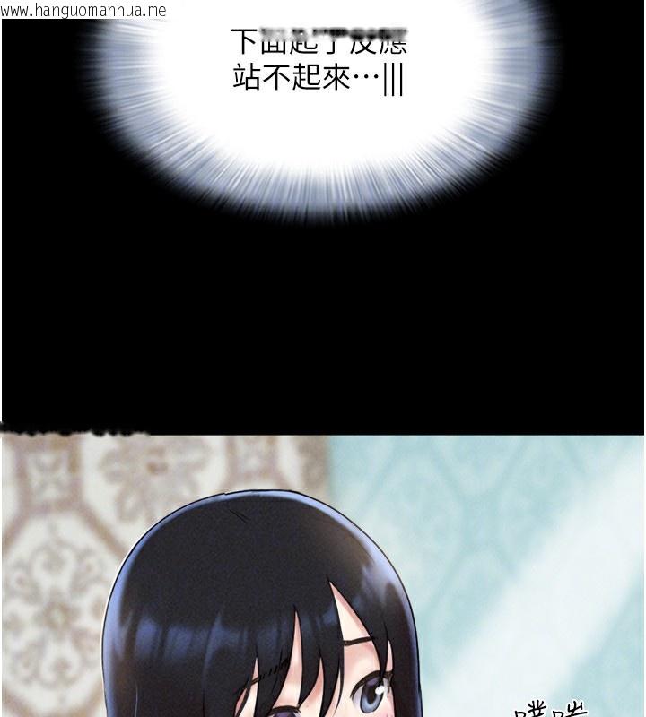 韩国漫画韶恩韩漫_韶恩-第62话-我想继续，可以吗…?在线免费阅读-韩国漫画-第72张图片