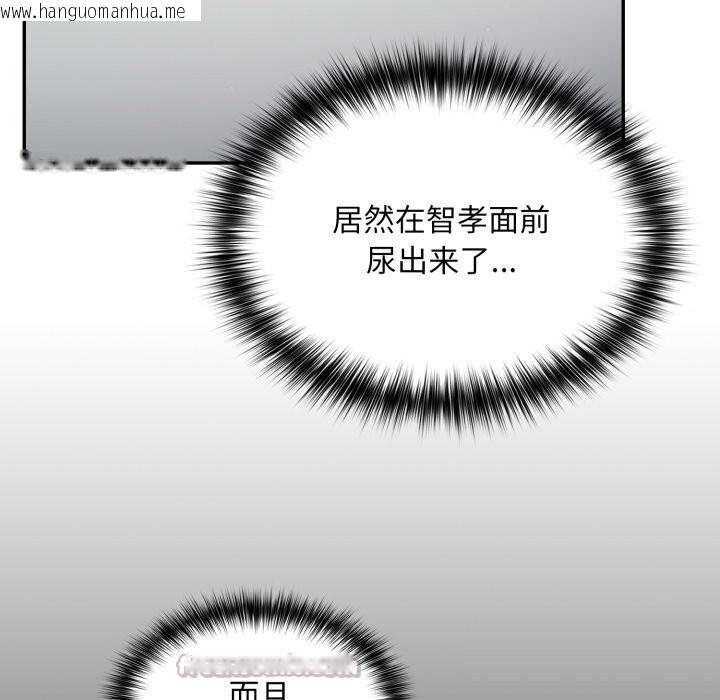 韩国漫画傻瓜病毒韩漫_傻瓜病毒-第34话在线免费阅读-韩国漫画-第98张图片