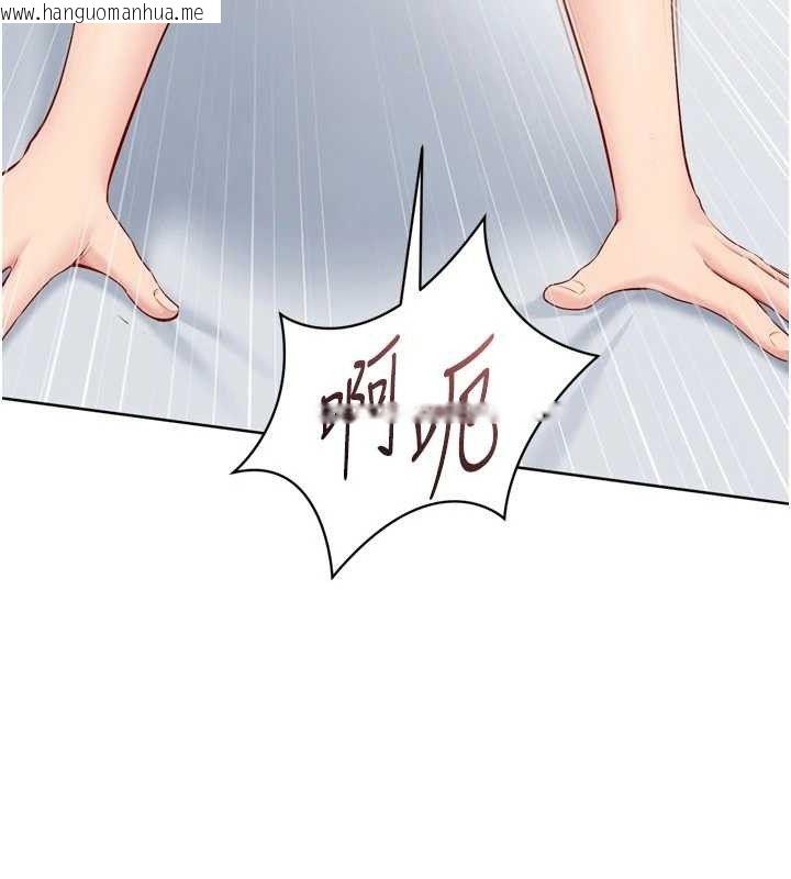韩国漫画Set-up!排球少女韩漫_Set-up!排球少女-第60话-开发「新能力」在线免费阅读-韩国漫画-第67张图片