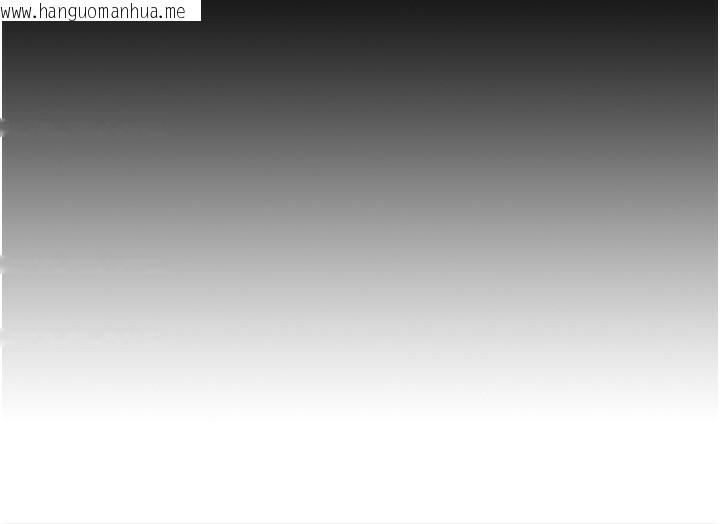 韩国漫画公务员的桃色副业韩漫_公务员的桃色副业-第30话-最强色色团队诞生了在线免费阅读-韩国漫画-第10张图片