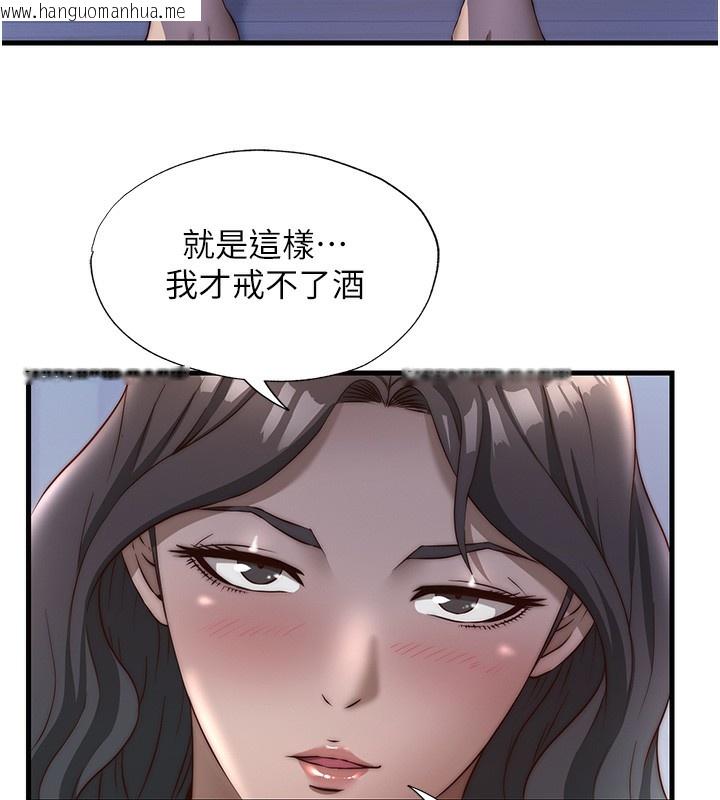 韩国漫画民宿精营中韩漫_民宿精营中-第23话-观淫喷水秀在线免费阅读-韩国漫画-第64张图片