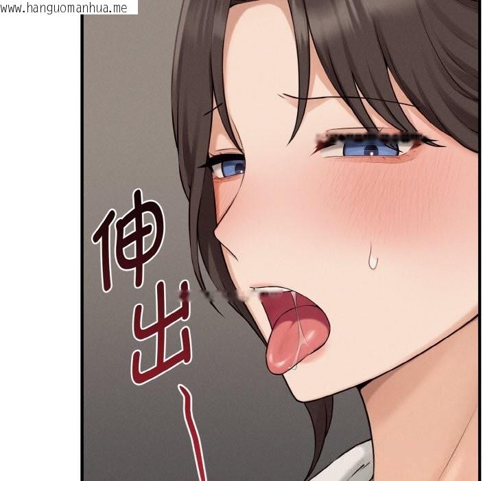 韩国漫画母女通吃计划韩漫_母女通吃计划-第8话在线免费阅读-韩国漫画-第110张图片