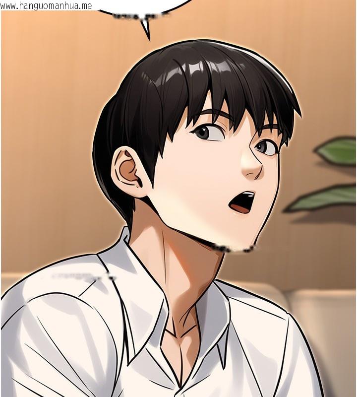 韩国漫画公务员的桃色副业韩漫_公务员的桃色副业-第30话-最强色色团队诞生了在线免费阅读-韩国漫画-第39张图片
