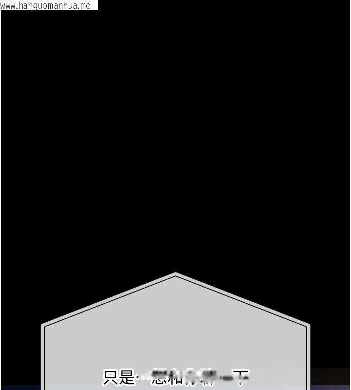 韩国漫画借妻条约韩漫_借妻条约-第10话-我老公又想玩NTR在线免费阅读-韩国漫画-第58张图片