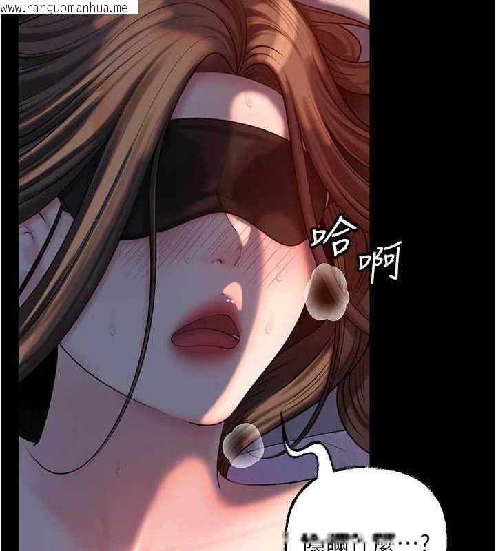 韩国漫画岳母为何那样韩漫_岳母为何那样-第66话-被驯服的母女在线免费阅读-韩国漫画-第4张图片