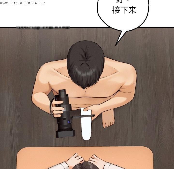 韩国漫画母女通吃计划韩漫_母女通吃计划-第8话在线免费阅读-韩国漫画-第128张图片