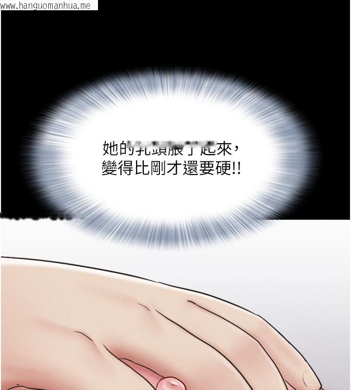 韩国漫画韶恩韩漫_韶恩-第62话-我想继续，可以吗…?在线免费阅读-韩国漫画-第146张图片