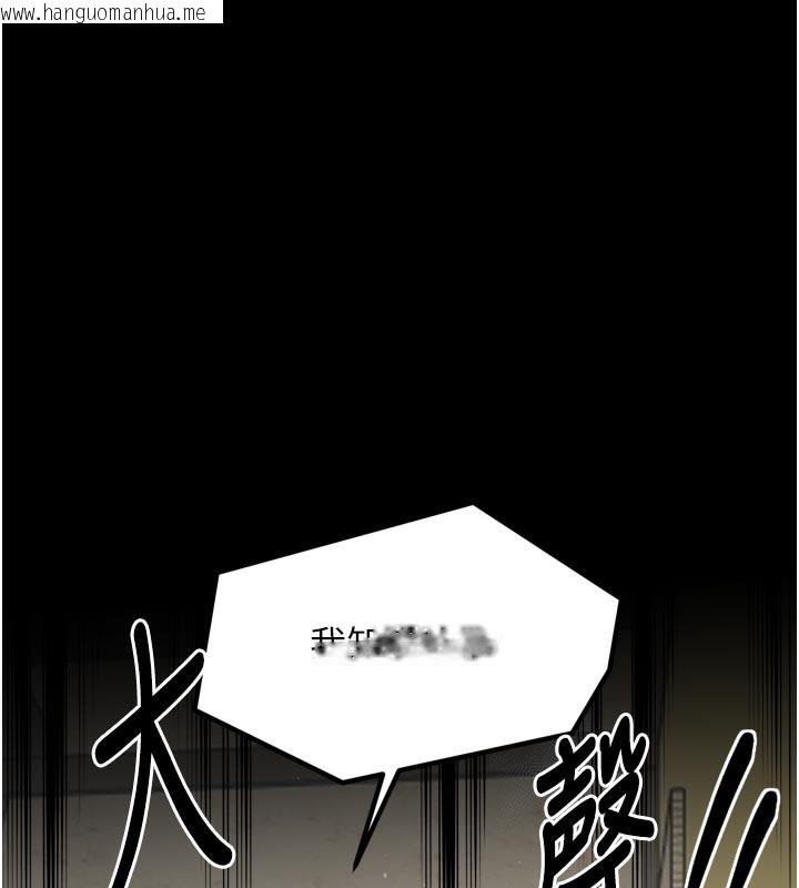 韩国漫画最强家丁韩漫_最强家丁-第50话-让娘亲高潮的儿子在线免费阅读-韩国漫画-第40张图片