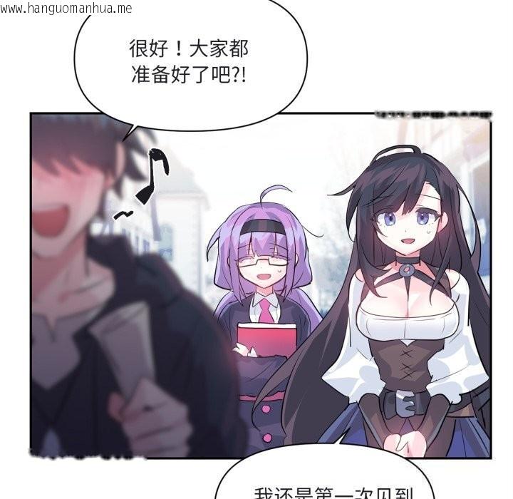 韩国漫画虚拟仙境韩漫_虚拟仙境-第25话在线免费阅读-韩国漫画-第85张图片