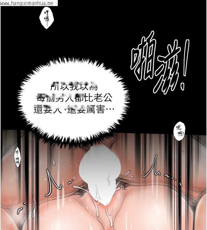 韩国漫画最强家丁韩漫_最强家丁-第50话-让娘亲高潮的儿子在线免费阅读-韩国漫画-第67张图片