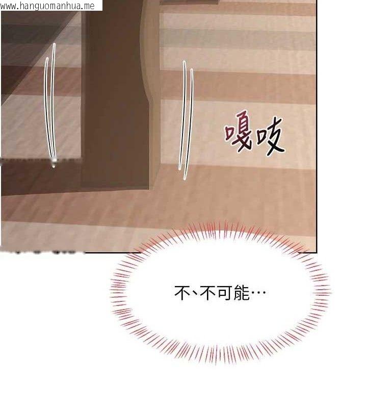 韩国漫画熟女交换计划韩漫_熟女交换计划-第33话-老公…我犯了大错在线免费阅读-韩国漫画-第64张图片